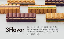 シリーズ累計販売12万箱突破!【GOOD NATURE STATION】「RAU」Nami-Nami 12本入り［ 京都 スイーツ ブランド クリームサンドサブレ 食べ比べ おしゃれ 人気 おすすめ グルメ お菓子 洋菓子 スイーツ ギフト プレゼント お取り寄せ 通販 送料無料 ふるさと納税 ］