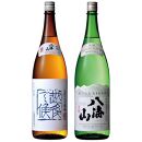 日本酒 八海山 特別純米原酒・しぼりたて原酒 1800ml×2本 限定品