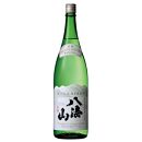 日本酒 八海山 特別純米原酒 1800ml 限定品