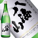 日本酒 八海山 特別純米原酒 1800ml 限定品