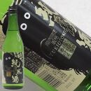 日本酒&nbsp;鶴齢&nbsp;雪男&nbsp;純米・純米県内限定・本醸造&nbsp;720ml×3本セット