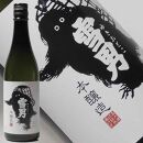 日本酒&nbsp;鶴齢&nbsp;雪男&nbsp;純米・純米県内限定・本醸造&nbsp;720ml×3本セット