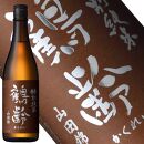 日本酒 鶴齢 無濾過生原酒 山田錦 720ml×3本セット 限定品