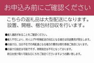 Pino140ソファー　2人掛け【大川市 大川家具 園田産業】