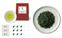 【祇園辻利】宇治茶3種詰合せ（玉露・かぶせ茶・煎茶）