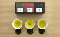 【祇園辻利】お茶3種詰合せ(玉露・かぶせ茶・煎茶)［&nbsp;京都&nbsp;有名店&nbsp;お茶&nbsp;人気&nbsp;おすすめ&nbsp;ギフト&nbsp;プレゼント&nbsp;お取り寄せ&nbsp;通販&nbsp;送料無料&nbsp;ふるさと納税&nbsp;］
