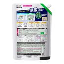 花王 ハミング消臭実感リフレッシュグリーン詰替980ml×6本【柔軟仕上剤】