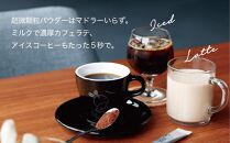 コーヒー スティック INIC coffee グランドギフトセット 人気の9種類48杯 手軽に本格ドリップの味 粉末 珈琲 飲み比べ シングルオリジン 飲みやすい 苦味 コク 酸味 イニック