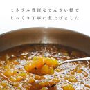 田田田堂　『お米のジェラート 焼きいもリンゴ入りセット 8個入（4種×各2個）』 天然麹で発行させた甘酒の「ヴィーガンジェラート」