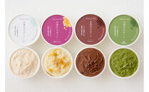 田田田堂　『お米のジェラート 焼きいもリンゴ入りセット 8個入（4種×各2個）』 天然麹で発行させた甘酒の「ヴィーガンジェラート」