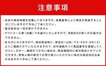 七代目 山利 釜あげしらす 310ｇ 天日干しちりめん 230ｇ パック入り お試しセット 冬しらす【2025年発送】