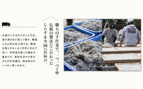 七代目&nbsp;山利&nbsp;釜あげしらす&nbsp;300ｇ&nbsp;天日干しちりめん&nbsp;230ｇ&nbsp;パック入り&nbsp;お試しセット&nbsp;冬しらす【2027年発送】