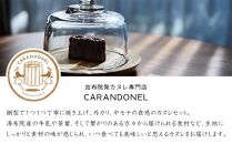 【定期便 全3回】由布院発カヌレ専門店「CARANDONEL」カヌレ10個セット×３回お届け | お菓子 菓子 洋菓子 焼き菓子 詰め合わせ セット ギフト 数量限定 スイーツ 人気 おすすめ 冷凍 送料無料 フランス菓子 湯布院 由布院 ゆふいん CG02