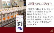 【鎌田醤油】 だし醤油200ml×5ヶ入＆ぽん酢醤油200ml×5ヶ入