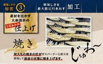 土用丑の日&nbsp;うなぎの柳澤&nbsp;うなぎ蒲焼4尾&nbsp;計680g&nbsp;鰻&nbsp;国産うなぎ蒲焼き&nbsp;うな重&nbsp;ひつまぶし&nbsp;ウナギ&nbsp;蒲焼&nbsp;人気&nbsp;おすすめ&nbsp;鹿児島県&nbsp;大崎町