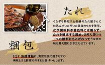 土用丑の日&nbsp;うなぎの柳澤&nbsp;うなぎ蒲焼4尾&nbsp;計680g&nbsp;鰻&nbsp;国産うなぎ蒲焼き&nbsp;うな重&nbsp;ひつまぶし&nbsp;ウナギ&nbsp;蒲焼&nbsp;人気&nbsp;おすすめ&nbsp;鹿児島県&nbsp;大崎町