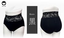 百年ショーツ【黒・LLサイズ】 日本製栃木の工場直売 縫心オリジナル下着 百年変わらない究極のスタンダードショーツ