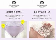 百年ショーツ【藤×珈琲 2枚1組・Ｍサイズ 】 日本製栃木の工場直売 縫心オリジナル下着 百年変わらない究極のスタンダードショーツ【衣料 ファッション 人気 おすすめ 送料無料】