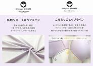 百年ショーツ【藤×珈琲 2枚1組・Ｍサイズ 】 日本製栃木の工場直売 縫心オリジナル下着 百年変わらない究極のスタンダードショーツ【衣料 ファッション 人気 おすすめ 送料無料】