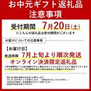 【お中元】みかんの会 みかんジュース ギフト 500ml×３本【7月上旬～8月上旬に順次発送】