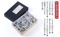 【ギフト用】加賀生麩処 茶庵 【麩姫手箱（ふうプリュ（麩まんじゅう）12個入） 詰め合せ】  石川 金沢 加賀百万石 加賀 百万石 北陸 北陸復興 北陸支援