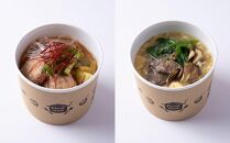 【CHANTMEAL】クラフトスープKYOTO　ジャポネ九種セット