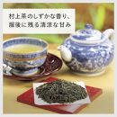 【ふるさと納税】【GS-4671DG-A19】九重園&nbsp;銘茶詰合わせ×TWINBIRD&nbsp;お茶ひき器&nbsp;セット