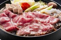 博多和牛しゃぶしゃぶすき焼き用1kg(500g×2ｐ)（肩ロース肉・肩バラ・モモ肉）