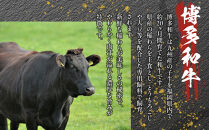 訳あり！博多和牛しゃぶしゃぶすき焼き750gセット