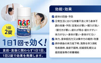 興和　キューピーコーワヒーリング錠　120錠　3個セット | サプリメント ビタミン アミノ酸 健康食品 医薬品メーカー 疲労回復 栄養補給 健康維持 人気 おすすめ 体力サポート 栄養サポート 疲れ対策 健康管理 健康習慣 送料無料