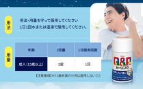 興和　キューピーコーワヒーリング錠　120錠　3個セット | サプリメント ビタミン アミノ酸 健康食品 医薬品メーカー 疲労回復 栄養補給 健康維持 人気 おすすめ 体力サポート 栄養サポート 疲れ対策 健康管理 健康習慣 送料無料