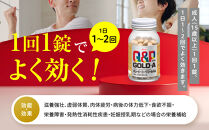 興和　キューピーコーワゴールドＡ　180錠　3個セット|&nbsp;虚弱体質&nbsp;肉体疲労&nbsp;病後の体力低下&nbsp;食欲不振