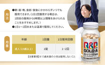 興和　キューピーコーワゴールドＡ　180錠　3個セット|&nbsp;虚弱体質&nbsp;肉体疲労&nbsp;病後の体力低下&nbsp;食欲不振