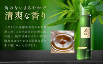 【祇園丸山】特製青竹酒&nbsp;500ml［&nbsp;京都&nbsp;祇園&nbsp;料亭&nbsp;名店&nbsp;ミシュラン&nbsp;京料理&nbsp;和食&nbsp;お取り寄せ&nbsp;送料無料&nbsp;ふるさと納税&nbsp;］