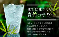 【祇園丸山】特製青竹焼酎&nbsp;500ml［&nbsp;京都&nbsp;祇園&nbsp;料亭&nbsp;名店&nbsp;ミシュラン&nbsp;京料理&nbsp;和食&nbsp;お取り寄せ&nbsp;送料無料&nbsp;ふるさと納税&nbsp;］
