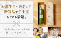 【祇園丸山】特製青竹焼酎&nbsp;500ml［&nbsp;京都&nbsp;祇園&nbsp;料亭&nbsp;名店&nbsp;ミシュラン&nbsp;京料理&nbsp;和食&nbsp;お取り寄せ&nbsp;送料無料&nbsp;ふるさと納税&nbsp;］