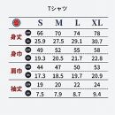 伊賀市 マンホールTシャツ 白【Sサイズ】