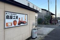 屋久杉　回転式ボールペン（2）（ペン皿付き）＜島屋工房＞