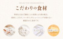 川崎生まれの高級食パン「もちふわオモチ」プレーン1箱
