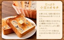 川崎生まれの高級食パン「もちふわオモチ」プレーン1箱＆小豆1箱