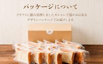 川崎生まれの高級食パン「もちふわオモチ」チーズ1箱