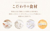 川崎生まれの高級食パン「もちふわオモチ」チーズ2箱