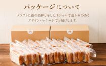 川崎生まれの高級食パン「もちふわオモチ」チーズ2箱