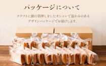 川崎生まれの高級食パン「もちふわオモチ」チーズ1箱＆小豆1箱