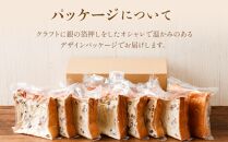 川崎生まれの高級食パン「もちふわオモチ」小豆1箱