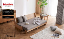 ソファベッド&nbsp;幅180cm&nbsp;トゥデイ2&nbsp;180ごろ寝ソファ：ナチュラル×グレー【モーブル】【大川家具】