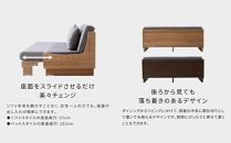 ソファベッド 幅180cm トゥデイ2 180ごろ寝ソファ：ナチュラル×ネイビー【モーブル】【大川家具】