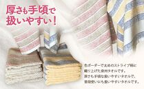 ダブルライン フェイスタオル 10枚 入金確認後30日以内に順次出荷(土日祝除く）