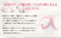 泉州タオル 紗織捺染 ガーゼタオル 10枚 入金確認後30日以内に順次出荷(土日祝除く）