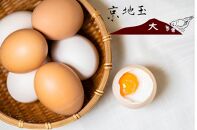 【安心・安全な京都の卵】京地玉もみじ30個入り＜京都　西田養鶏場＞